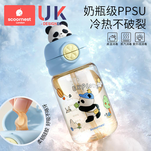 科巢儿童水杯宝宝喝水直饮吸管杯PPSU上学专用便携防摔户外幼儿园 商品图3