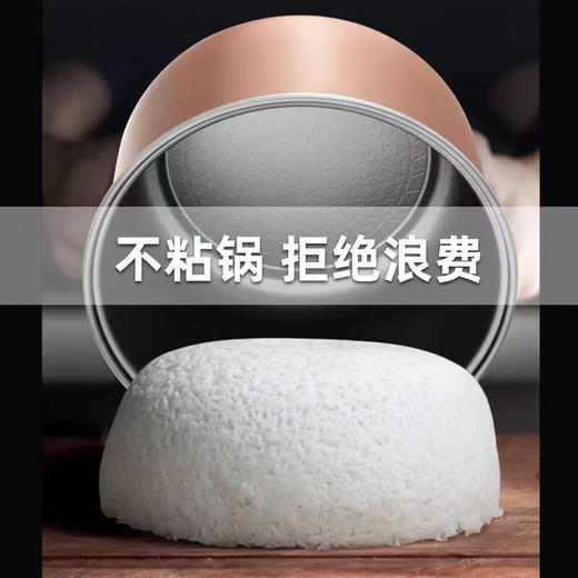 海牌3L电饭煲_HP-FB653A象牙白【K】 商品图5