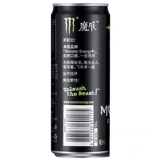 魔爪 能量风味饮料 330ml/罐 商品图2