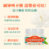 余伯年雪莲薄荷清馨膏 2盒(15g*2) 百年国货品牌 夏日刚需 持续凉感 药房同款 五种草本精粹提取制作 商品缩略图4
