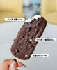 随变牛乳巧克力口味雪糕 商品缩略图2