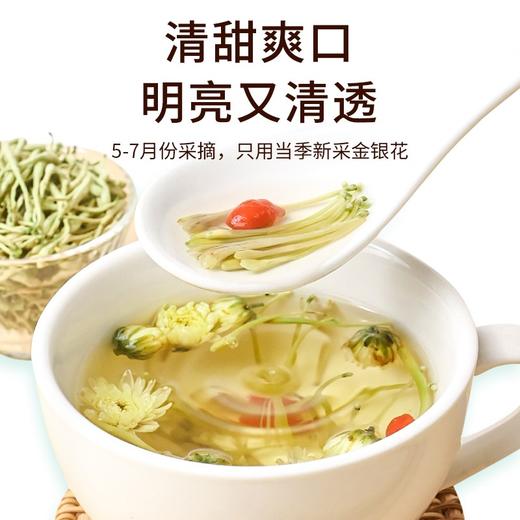 广东梅州天思健金银花30g/罐 商品图2