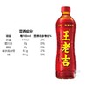 王老吉凉茶500ml*15瓶/箱 商品缩略图2
