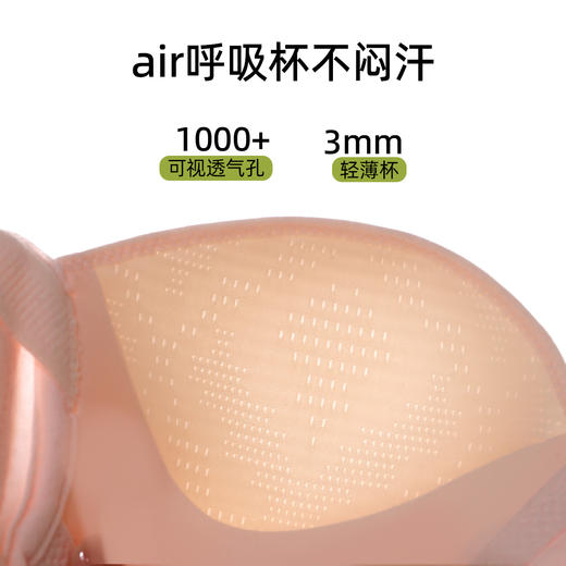 熳洁儿 大胸显小呼吸杯双重提拉蕾丝调整聚拢轻薄杯防下垂收副乳25261509 商品图4