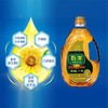 五羊花生油(绿瓶) 2.5L 商品缩略图2