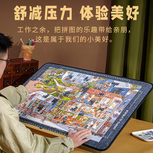 猫的天空之城 全景视觉大发现拼图-好忙好忙小镇无字书 商品图6