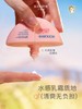 贝德美儿童水感物理防晒乳 商品缩略图2
