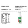 娃哈哈AD钙奶饮料220ml 商品缩略图2