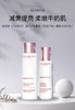 【海关保税直发】Clarins娇韵诗美白水乳两件/三件-会员5折 商品缩略图0