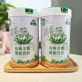 【认准新国标】亩育万物有机全脂骆驼乳粉 奶粉冲饮 双有机 高蛋白 300g（15g*20条）/罐