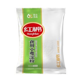 红棉食用生粉小麦淀粉200g