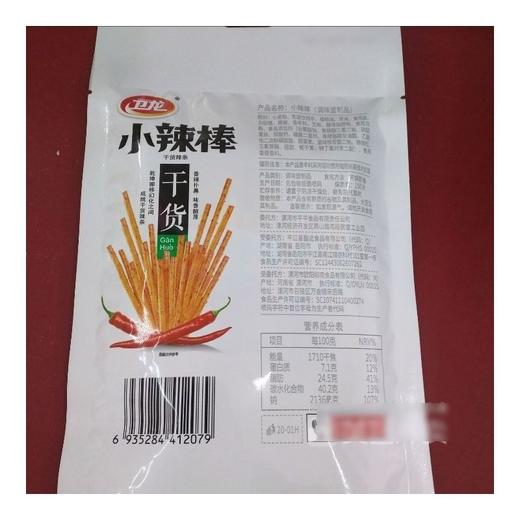 卫龙 小辣棒 50g/袋 商品图1