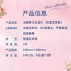 洁柔花萃柔肤湿巾10片 商品缩略图3