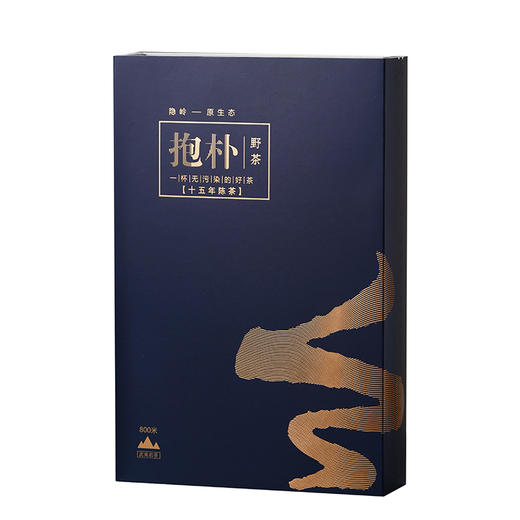 隐岭·抱朴 |66.4g礼盒 | 4小盒|8泡装 商品图0