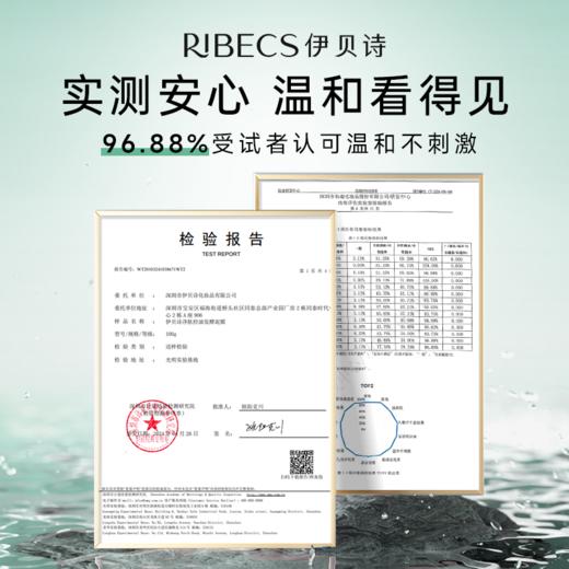 【清洁】伊贝诗净肤控油发酵泥膜100g油皮缩毛孔 赶走黑白头 商品图4