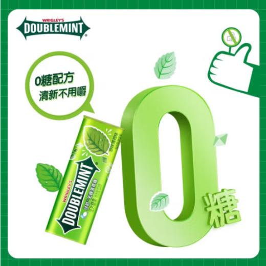 绿箭无糖薄荷糖原味 约35粒23.8g/盒 商品图2