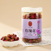 雷允上玫瑰花80g/罐 商品缩略图5