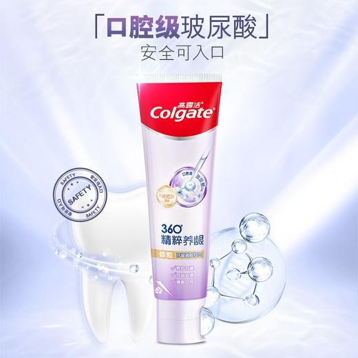 高露洁 360°健康牙龈牙膏 120g/盒 商品图4