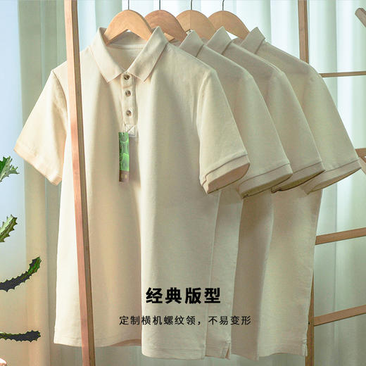 夏品 素道天然有机彩棉 男女同款POIO衫  纯棉夏季半袖 情侣翻领短袖 商品图3