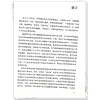 数字中医 开启健康管理新时代 陈玮 黄文秀 主编 中医治未病数字化健康管理服务的保障要素 9787513293099中国中医药出版社 商品缩略图4