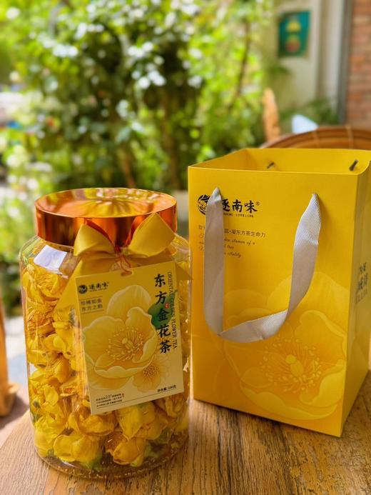 羊毛闪电团||1罐78，2罐只要88【逐南味】东方金花茶 珍惜如金 东方之韵 清新自然 顺滑回甘 被低估的养生花茶 商品图7