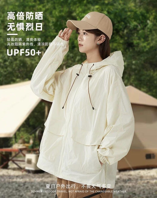 爆仓3-7天发货 叠起来比手掌小！SPF*50+ 山系户外防晒衣，轻量化防晒皮肤衣 商品图1