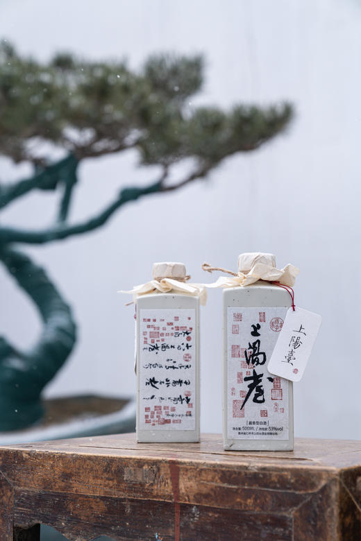 【文化人的酱香】上陽臺酒53°酱香白酒500ml 贵州核心产区精品白酒 商品图2