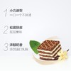 奥利奥 香草味优选牛乳威化小方 42g/袋 商品缩略图3