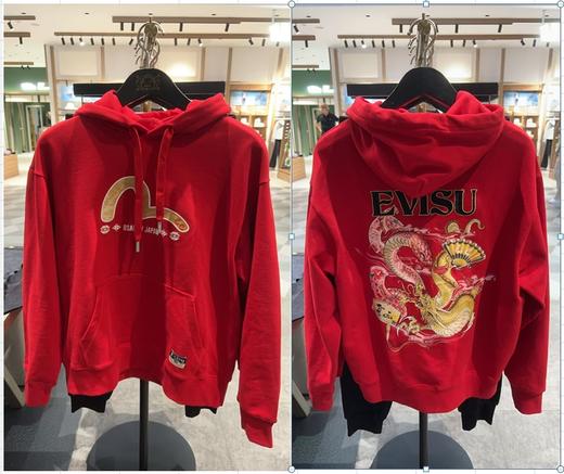 EVISU 男 卫衣 2ESHTM5SW1237RXREDX 商品图0