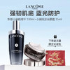 【仅限一天 下单赠品牌化妆包】LANCOME/兰蔻新版精华组合（ 兰蔻新版 超修小黑瓶精华 100ml+兰蔻 小黑瓶发光眼霜 15ml） 商品缩略图0