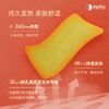 【凤品优选】-三七艾草暖暖贴（全身可用）--3盒 商品缩略图4