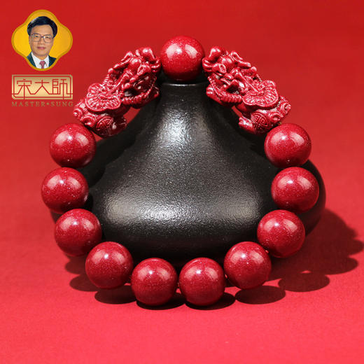 宋韶光大师新款大貔貅 金曜石男女手链 商品图2