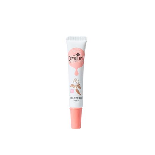 【芷御坊】虫咬紫草舒缓凝胶 商品图0