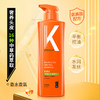 【自营】LK 氨基酸平衡控油洗发水 500g 商品缩略图1