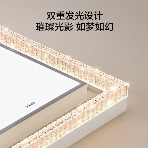 欧普（OPPLE）led吸顶灯具家用方形卧室灯清影儿童现代简约馨房间灯 商品图2