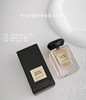 【超级补贴】阿玛尼（ARMANI）高定颐和清檀7.5ml 商品缩略图0