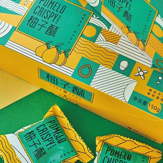 广东梅州客都优选柚子酥手信款（一口酥）150g/盒 商品图4