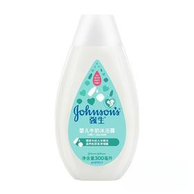 强生 婴儿牛奶沐浴露 300ml/瓶