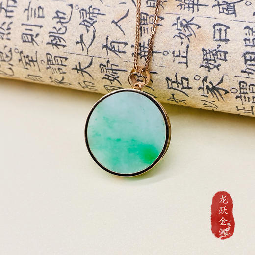 18K金翡翠项链吊坠 商品图0