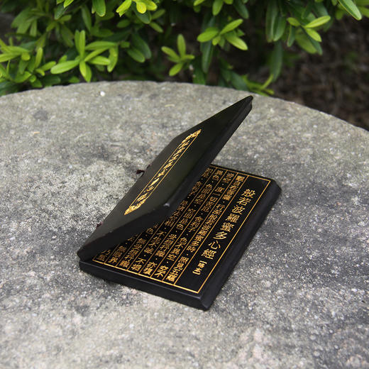 般若波羅蜜多心经书°紫光檀 商品图4