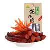 可可西里80g原味有机风干牦牛肉 商品缩略图0