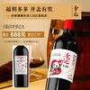 【国际马拉松官方指定用酒】奇迹酒庄·128红葡萄酒  中国葡萄酒第一镇 10个月橡木桶陈酿 14%vol 商品缩略图9