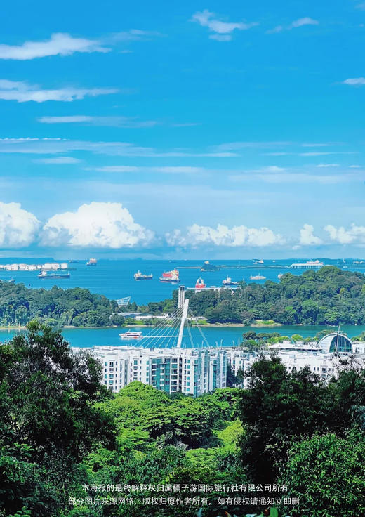 【从新出发】 新马波德申6天4晚（新入新出） 商品图2