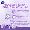 维达 绵韧压花有芯卫卷V4669（110g*12卷4层） 商品缩略图1