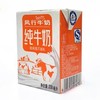 风行纯牛奶200ml/盒 商品缩略图0
