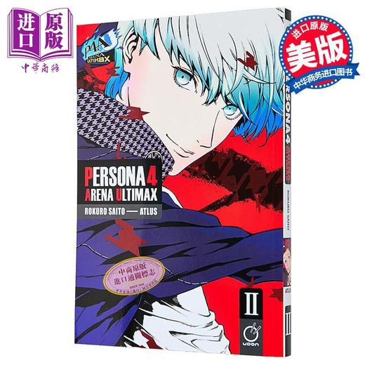 【中商原版】女神异闻录4之终竞技场 卷2 绘本小说 英文原版 Persona 4 Arena Ultimax Volume 2 Atlus Rokuro Saito 漫画 商品图0