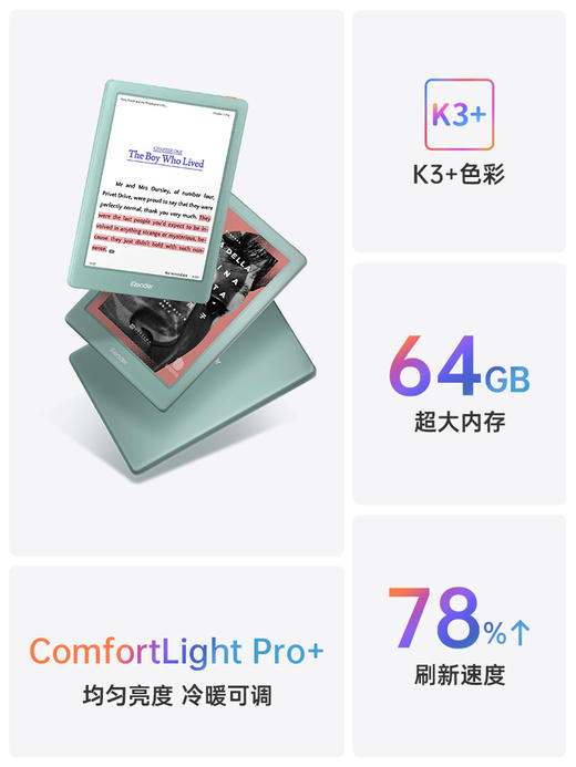 掌阅iReader Light 4C 6英寸电纸书彩色墨水屏电纸书阅读器 商品图7