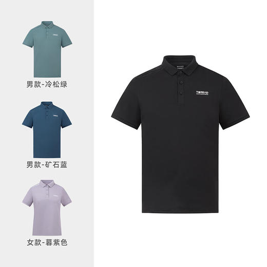 探路者 TAJJAM81527 男式POLO短袖T桖 XL 白色 G02X 商品图5