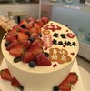 草莓爱好者,  生日快乐,字体可改  夹心可选 商品缩略图0