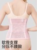 KUB可优比产后收腹带产妇顺产剖腹产专用月子修复束腰束腹束缚带 商品缩略图1